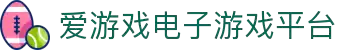爱游戏(ayx)官方门户 - 尊享实时更新 - 中国官网
